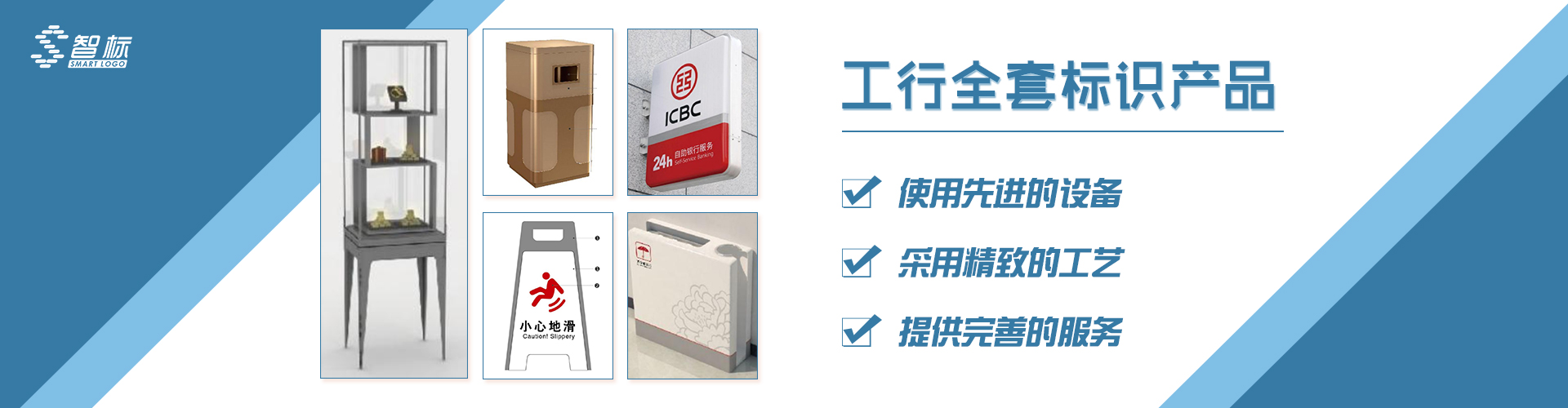 廣東森鋒標(biāo)識科技有限公司